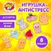 Игрушка-антистресс "ИГРУШКА-ЖЕЛЕШКА МИНИ", 4 см, ассорти 8 видов, дисплей, JOLLY JOT (ДЖОЛЛИ ДЖОТ)