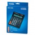 Калькулятор настольный CITIZEN SDC-444S (199х153 мм), 12 разрядов, двойное питание