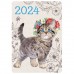 Календарь карманный на 2024 г., 70х100 мм, "Ассортимент 81 дизайн", HATBER, Кк7