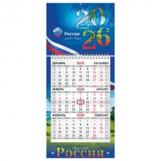 Календарь квартальный 2026 г., 1 блок, 1 гребень, бегунок, МИНИ, офсет, BRAUBERG, "Символика" Календарь квартальный 2026 г., 1 блок, 1 гребень, бегунок, МИНИ, офсет, BRAUBERG, "Символика"