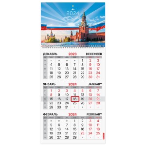 Календарь квартальный на 2024 г., 1 блок, 1 гребень, с бегунком, мелованная бумага, BRAUBERG, "Россия"