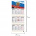 Календарь квартальный на 2024 г., 3 блока, 3 гребня, с бегунком, офсет, BRAUBERG, "Символика"
