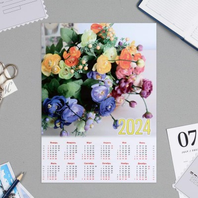 Календарь листовой А4 "Цветы - 2024 - 1" 21х30 см