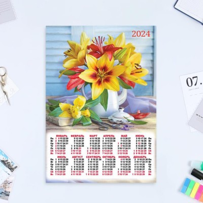 Календарь листовой "Натюрморт - 2" 2024 год, цветы, 30х42 см, А3.