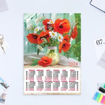 Календарь листовой "Натюрморт - 3" 2024 год, цветы, 30х42 см, А3.