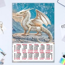 Календарь листовой "Символ года - 6" 2024 год, 30х42 см, А3