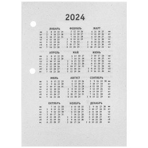 Календарь настольный перекидной 2024 г., 160 л., блок газетный, 1 краска, STAFF, "ОФИС"