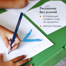 Карандаши цветные СУПЕРМЯГКИЕ ЮНЛАНДИЯ "ТРОПИКИ", 12 цветов, трехгранные, с РАСКРАСКОЙ Карандаши цветные СУПЕРМЯГКИЕ ЮНЛАНДИЯ "ТРОПИКИ", 12 цветов, трехгранные, с РАСКРАСКОЙ