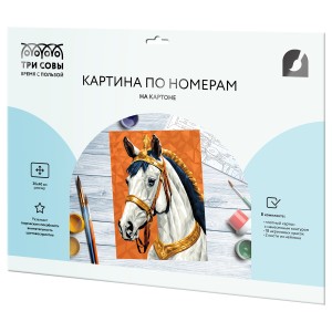 Картина по номерам на картоне ТРИ СОВЫ "Белый скакун", 30*40, с акриловыми красками и кистями