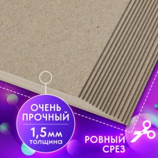 Картон переплетный, толщина 1,5 мм, А4 (210х297 мм), КОМПЛЕКТ 10 шт., BRAUBERG ART Картон переплетный, толщина 1,5 мм, А4 (210х297 мм), КОМПЛЕКТ 10 шт., BRAUBERG ART