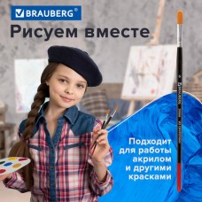 Кисть BRAUBERG синтетика, плоская, №6 Кисть BRAUBERG синтетика, плоская, №6