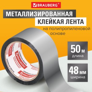 Клейкая МЕТАЛЛИЗИРОВАННАЯ лента 48 мм х 50 м, ПОЛИПРОПИЛЕНОВАЯ ОСНОВА, подвес, BRAUBERG