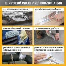 Клейкая МЕТАЛЛИЗИРОВАННАЯ лента 48 мм х 50 м, ПОЛИПРОПИЛЕНОВАЯ ОСНОВА, подвес, BRAUBERG Клейкая МЕТАЛЛИЗИРОВАННАЯ лента 48 мм х 50 м, ПОЛИПРОПИЛЕНОВАЯ ОСНОВА, подвес, BRAUBERG