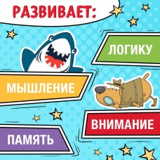 Книга «Нескучная рабочая тетрадь», 36 стр., А4, 8+ Книга «Нескучная рабочая тетрадь», 36 стр., А4, 8+
