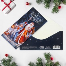 Конверт для денег «Дед Мороз и Снегурочка», 16,5 х 8 см