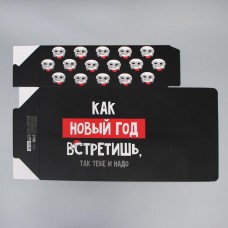 Коробка подарочная новогодняя складная «Так тебе и надо», 22 х 30 х 10 см, Новый год Коробка подарочная новогодняя складная «Так тебе и надо», 22 х 30 х 10 см, Новый год