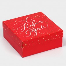 Коробка сборная «Новогодний подарок», 17 х 17 х 7 см