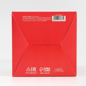 Коробка складная «Хюгге», 12 × 12 × 12 см