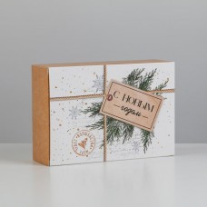 Коробка складная «С новым годом», 16 × 23 × 7.5 см