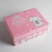 Коробка‒пенал «Милый маленький подарочек», 26 × 19 × 10 см