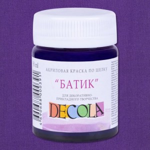 Краска акриловая для декоративного творчества шелк/батик "Decola" фиолетовая цв.№607 банка 50мл