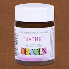 Краска акриловая для декоративного творчества шелк/батик "Decola" коричневая цв.№419 банка 50мл