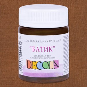Краска акриловая для декоративного творчества шелк/батик "Decola" коричневая цв.№419 банка 50мл