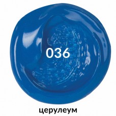 Краска акриловая художественная BRAUBERG ART CLASSIC, туба 75мл, ЦЕРУЛЕУМ Краска акриловая художественная BRAUBERG ART CLASSIC, туба 75мл, ЦЕРУЛЕУМ