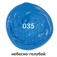 Краска акриловая художественная BRAUBERG ART CLASSIC, туба 75мл, НЕБЕСНО-ГОЛУБАЯ Краска акриловая художественная BRAUBERG ART CLASSIC, туба 75мл, НЕБЕСНО-ГОЛУБАЯ