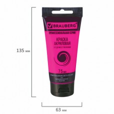 Краска акриловая художественная BRAUBERG ART CLASSIC, туба 75мл, ПЕРСИКОВАЯ КРАСНАЯ Краска акриловая художественная BRAUBERG ART CLASSIC, туба 75мл, ПЕРСИКОВАЯ КРАСНАЯ