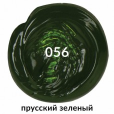 Краска акриловая художественная BRAUBERG ART CLASSIC, туба 75мл, ПРУССКАЯ ЗЕЛЕНАЯ Краска акриловая художественная BRAUBERG ART CLASSIC, туба 75мл, ПРУССКАЯ ЗЕЛЕНАЯ