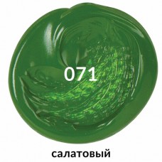 Краска акриловая художественная BRAUBERG ART CLASSIC, туба 75мл, САЛАТОВАЯ Краска акриловая художественная BRAUBERG ART CLASSIC, туба 75мл, САЛАТОВАЯ