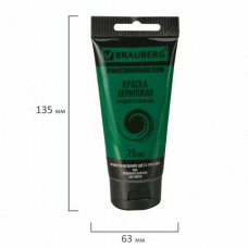 Краска акриловая художественная BRAUBERG ART CLASSIC, туба 75мл, ТРАВЯНАЯ ЗЕЛЕНАЯ Краска акриловая художественная BRAUBERG ART CLASSIC, туба 75мл, ТРАВЯНАЯ ЗЕЛЕНАЯ
