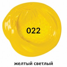 Краска акриловая художественная BRAUBERG ART CLASSIC, туба 75мл, ЖЕЛТАЯ СВЕТЛАЯ Краска акриловая художественная BRAUBERG ART CLASSIC, туба 75мл, ЖЕЛТАЯ СВЕТЛАЯ