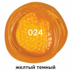 Краска акриловая художественная BRAUBERG ART CLASSIC, туба 75мл, ЖЕЛТАЯ ТЕМНАЯ Краска акриловая художественная BRAUBERG ART CLASSIC, туба 75мл, ЖЕЛТАЯ ТЕМНАЯ