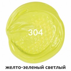 Краска акриловая художественная BRAUBERG ART CLASSIC, туба 75мл, ЖЕЛТО-ЗЕЛЕНАЯ СВЕТЛАЯ Краска акриловая художественная BRAUBERG ART CLASSIC, туба 75мл, ЖЕЛТО-ЗЕЛЕНАЯ СВЕТЛАЯ