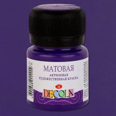 Краска акриловая матовая для декоративного творчества "Decola" фиолетовая цв. №607 банка 20мл