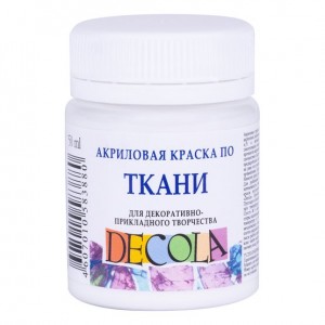 Краска акриловая по ткани для декоративного творчества "Decola" белая цв. №104 банка 50мл