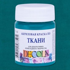 Краска акриловая по ткани для декоративного творчества "Decola" изумрудная цв. №720 банка 50мл