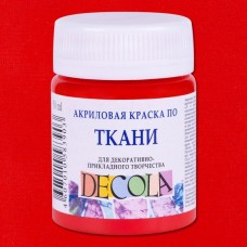 Краска акриловая по ткани для декоративного творчества "Decola" красная цв. №331 банка 50мл