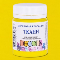 Краска акриловая по ткани для декоративного творчества "Decola" лимонная цв. №214 банка 50мл