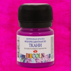 Краска акриловая по ткани флуоресцентная для декоративного творчества "Decola" фиолетовая цв.№607 ба