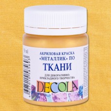 Краска акриловая по тканидля декоративного творчества "Decola" золото цв. №965 банка 50мл
