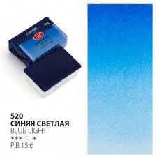 Краска акварель художественная "Ладога" Синяя светлая №520 кювета 2,5 мл