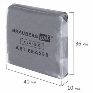 Ластик-клячка BRAUBERG ART "CLASSIC" 40х36х10 мм, супермягкий, серый