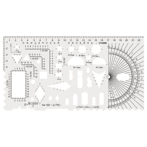 Линейка офицерская СТАММ, курсантская, пластиковая, гибкая, бесцветная, печатная шкала