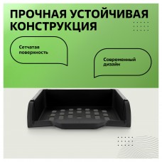 Лоток для бумаг горизонтальный СТАММ "Лидер", черный Лоток для бумаг горизонтальный СТАММ "Лидер", черный