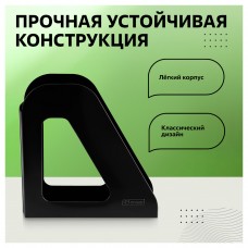 Лоток для бумаг вертикальный СТАММ "Фаворит", черный, ширина 90мм Лоток для бумаг вертикальный СТАММ "Фаворит", черный, ширина 90мм