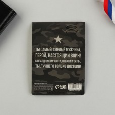 Магнит и брелок «Звезда», набор 2 предмета Магнит и брелок «Звезда», набор 2 предмета
