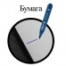 Маркер перманентный STAFF "Basic Budget PM-125", СИНИЙ, круглый наконечник 3 мм